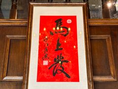 -知味观·味庄(杨公堤店)