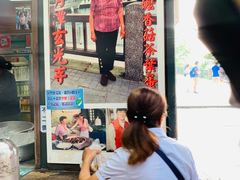 门面-金盆阿嬷香菇茶叶蛋(玄光店)