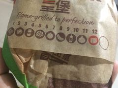 -汉堡王(北京三里屯购物中心)