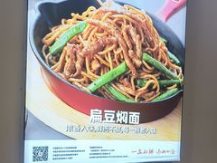 -嘉和一品粥(首经贸店)
