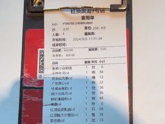 -红顶食府(滨湖九号店)