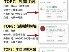 -长沙火车站(地铁站)