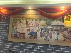 -曹丞相·地锅鸡·地锅鱼(武林店)