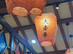 -大壶春生煎(四川中路店)
