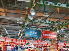 -卜蜂莲花(杨高北路店)