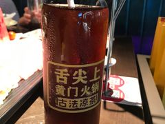 -黄门火锅(梦时代店)