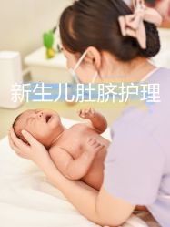 点击看大图 -英芬国际月子中心(岛屿度假月子·洲至奢选香岚店)