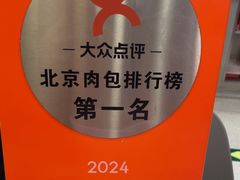 -阳阳中国饭(龙湖大兴天街)