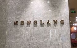 点击看大图 -Meng Lang 梦郎白金店