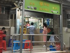 门面-甜蜜蜜(昌乐园店)