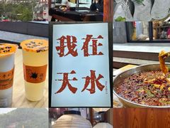 -胖子鱼·天水麻辣鱼火锅(秦州407店)