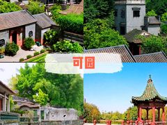 -东莞市可园博物馆