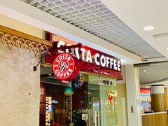 门面-COSTA COFFEE(新奥购物中心店)