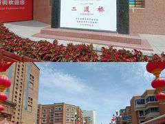 -新疆国际大巴扎