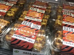 -君之狮子山·轻糖烘焙(开元Mini店)