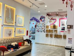 -蕃茄田艺术(普陀长风大悦城中心)