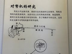 -梦溪园(中营街)