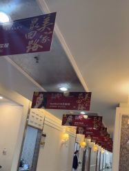 -深圳阳光医疗美容医院·旗舰店