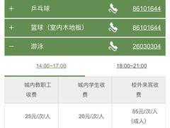 -深圳大学城（南区）体育中心-游泳馆