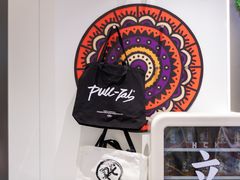-Pull-Tab拉环咖啡(杭州市上城区来福士中心店)