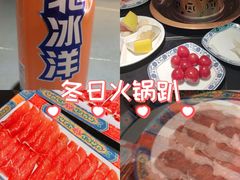 -京悦南门涮羊肉·羊蝎子火锅(田林路店)