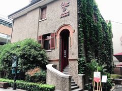 -思南书局(复兴中路店)