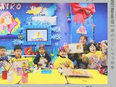 -杨梅红艺术教育(西安高新唐延教学中心)