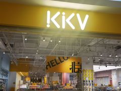 -永旺梦乐城国际商城(北清路店)