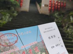 -大慈岩风景区