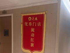 -天然沐足·推背采耳·敷姜艾灸(龙眼美食街店)