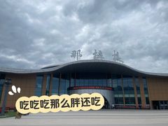 -新疆那拉提国家旅游度假区