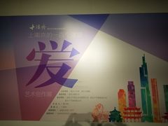 -南京书画院金陵美术馆