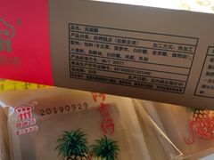 -阿吉仔(大元路店)