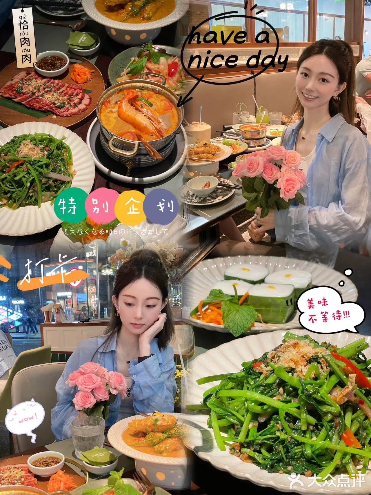 在乐曼图来一场属于春天的邂逅