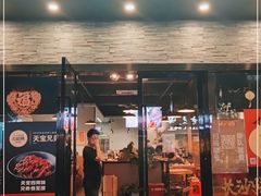 门面-天宝兄弟(前海壹方城店)
