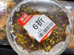 -仲盛世界商城