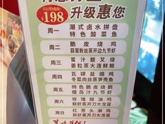 -东海海鲜酒家(流花店)
