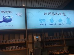 -蜜桃餐厅·伴山(绿宝广场店)