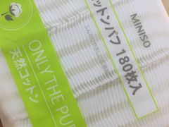 -名创优品(江南新地店)