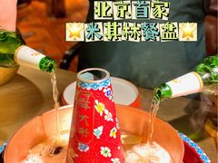 -羊大爷涮肉(亮马桥店)