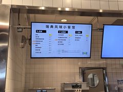 -宜家·瑞典风味餐厅(烟台路店)