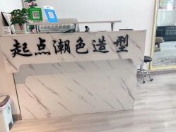 点击看大图 -起点潮色造型