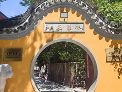 -龙华素斋(龙华路店)