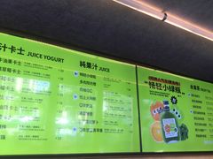 -混果汁(福田领展中心城店)