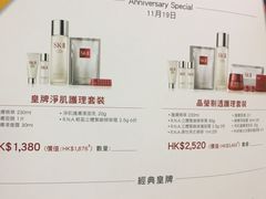 店内环境-崇光百货(铜锣湾店)