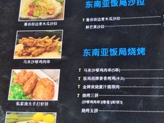 -Hi YOU你的饭局泰餐厅(雍和宫店)