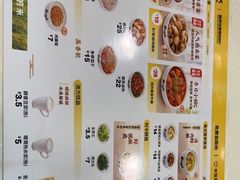 -真功夫(环市中路店)