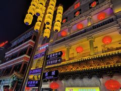 -新兴园饺子馆(河南街店)