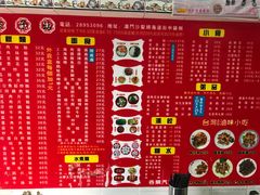 -饺子站(沙梨头店)