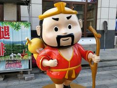 -蓬莱欧乐堡梦幻世界